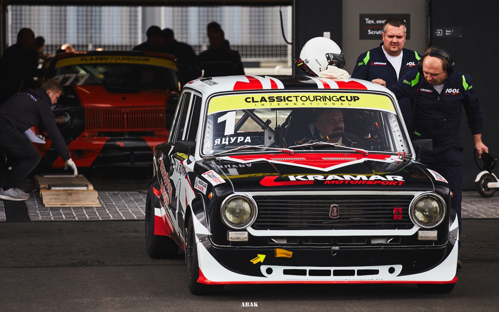 Classic Touring Cup: 3 сентября