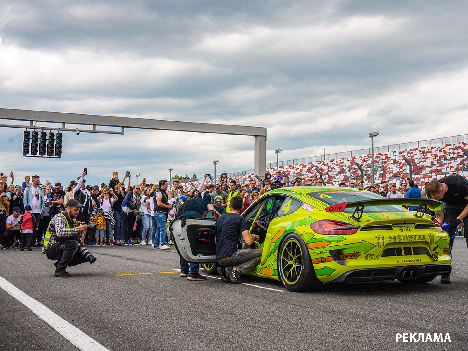 Сбер Первый GT Cup: Расписание