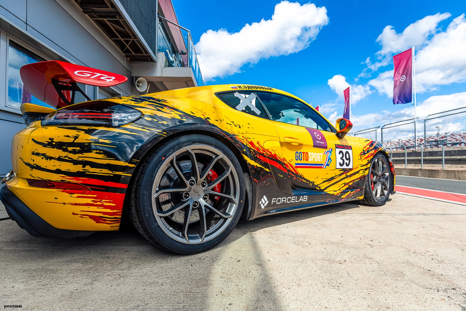 GT Cup: Всё-всё-всё